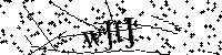 Veuillez saisir les lettres et les chiffres ci-dessous